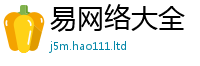 777788888888管家婆但2025年新奥正版免费_五点来料